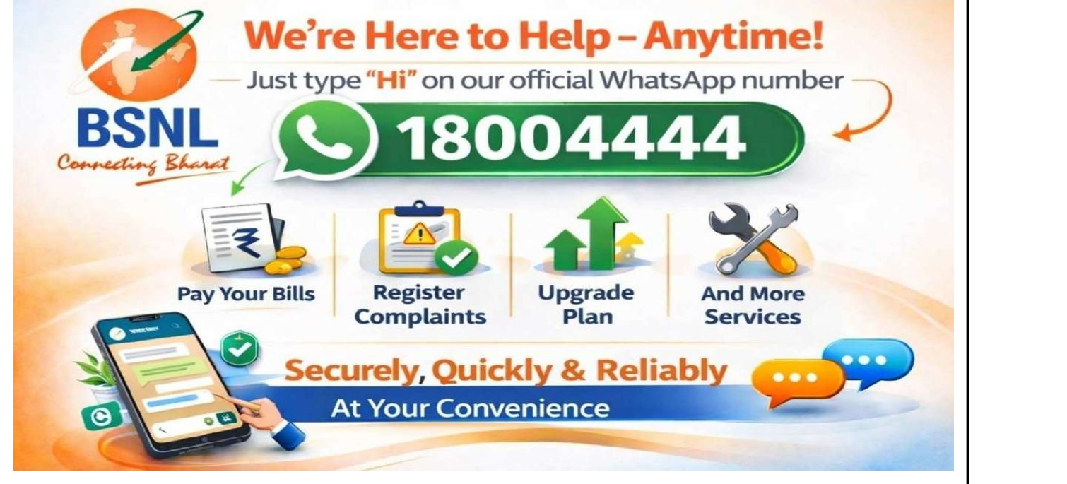 BSNL WhatsApp Service