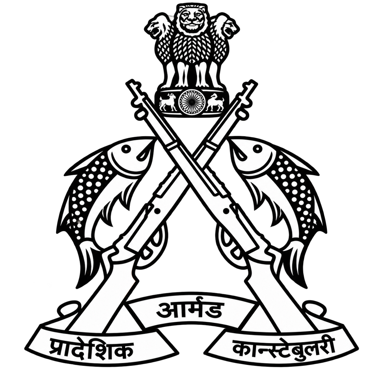 पुलिस मॉडर्न स्कूल लोगो